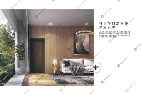 【中文水印版 】Majestic Parkhome_page-0007