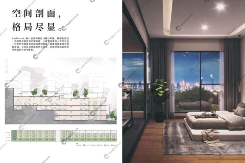 【中文水印版 】Majestic Parkhome_page-0010