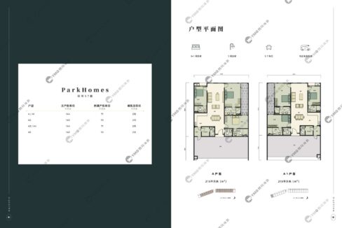 【中文水印版 】Majestic Parkhome_page-0011