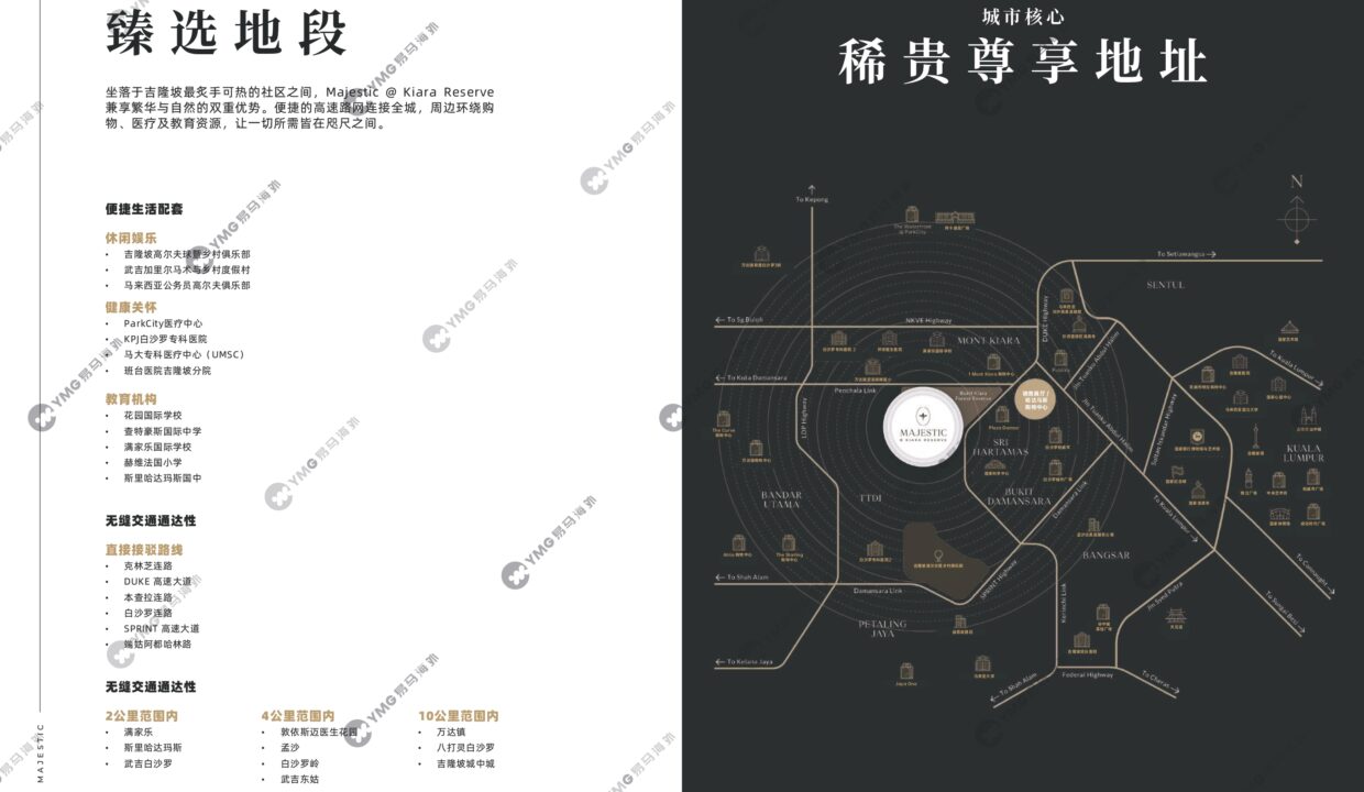 【中文水印版 】Majestic别墅B_page-0013