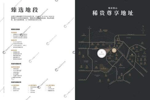 【中文水印版 】Majestic别墅B_page-0013