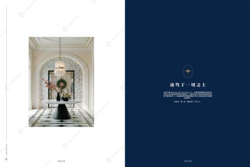 【中文水印版】Majestic Kiara Reserve 天际公馆_page-0002