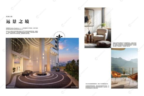 【中文水印版】Majestic Kiara Reserve 天际公馆_page-0004