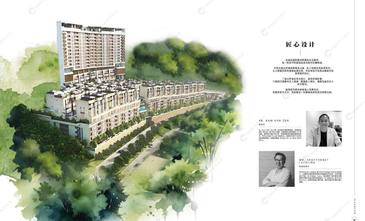 【中文水印版】Majestic Kiara Reserve 天际公馆_page-0010