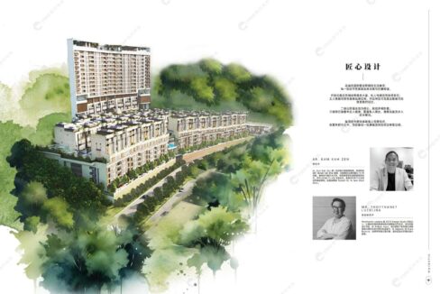 【中文水印版】Majestic Kiara Reserve 天际公馆_page-0010